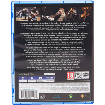 Playstation God of War (PS4) - UAE NMC Version