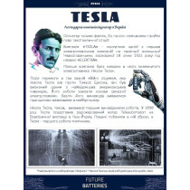 Tesla AAA Battery Black+ Alkaline - Plus Extra Energy Batteries Shrink Foil LR03/1.5V Pack of 10