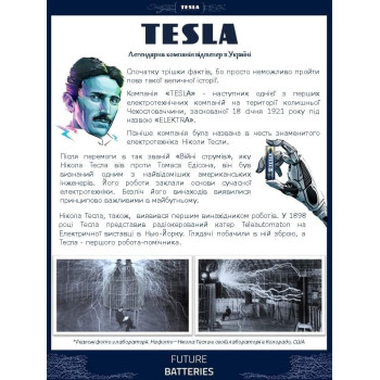 Tesla CR2016 Battery Hearing Aid Coin - Lithium Cell Batteries Blister Foil CR2016/3V Pack of 5