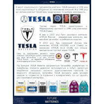 Tesla D Battery Black+ Alkaline - Plus Extra Energy battery D Blister Foil LR20/1.5V Pack of 2