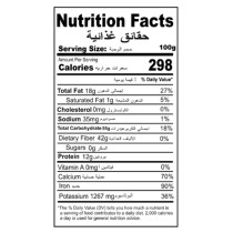 Farm Organic Gluten Free Coriander Whole - 280g