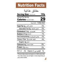 Farm Organic Gluten Free Tea/Chai Masala, 100g