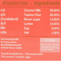 Thai Pattana Lychee Flavoured Crispy Rolls 75 g