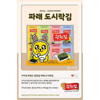 Kwangcheonkim Kakao Friends Parae Dosirak 64 g