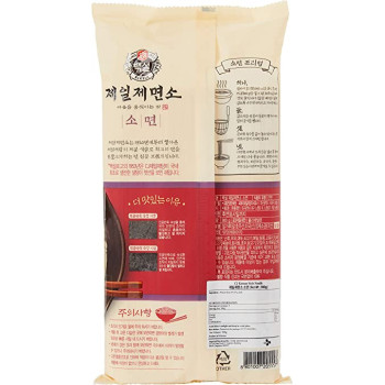 CJ Beskul Somyeon Wheat Noodles 900 g