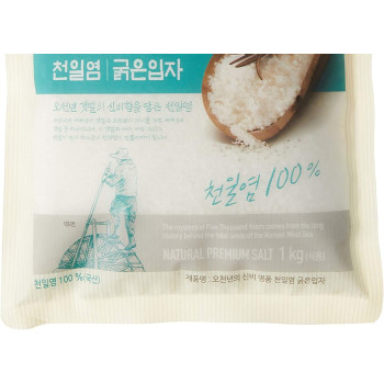 CHEIL JEDANG Sea Salt