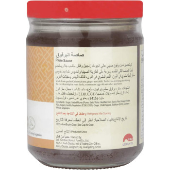 Lee Kum Kee Plum Sauce L.K.K. 260gm