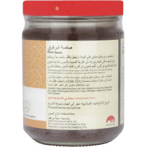 Lee Kum Kee Plum Sauce L.K.K. 260gm