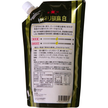 Kuki Jun Pure Neri Goma White Sesame 1 Kg