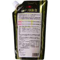 Kuki Jun Pure Neri Goma White Sesame 1 Kg