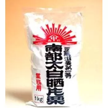 Nakao Katakuriko Commercial...