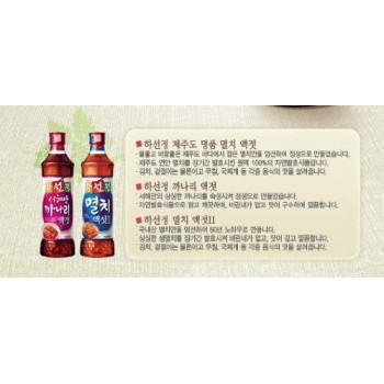 CHEIL JEDANG Fish Anchovy Sauce 800 ml