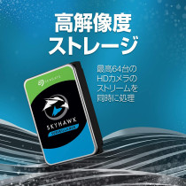 Seagate Skyhawk 3.5"4Tb Internal Hard Disk Hdd 64Mb 5900Rpm Network For The Surveillance Camera Video Recorder St4000Vx007
