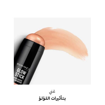 Rimmel London Glow Stick Highlighter 003 Heat