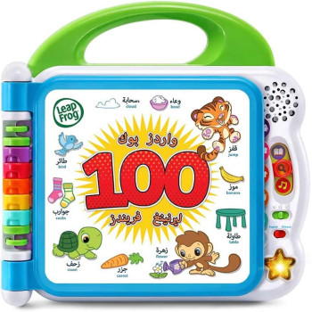LeapFrog Learning Friends 100 Words Book, Arabic + English, Piece Of 1, 601529
