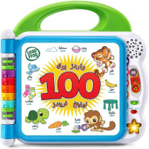 LeapFrog Learning Friends 100 Words Book, Arabic + English, Piece Of 1, 601529