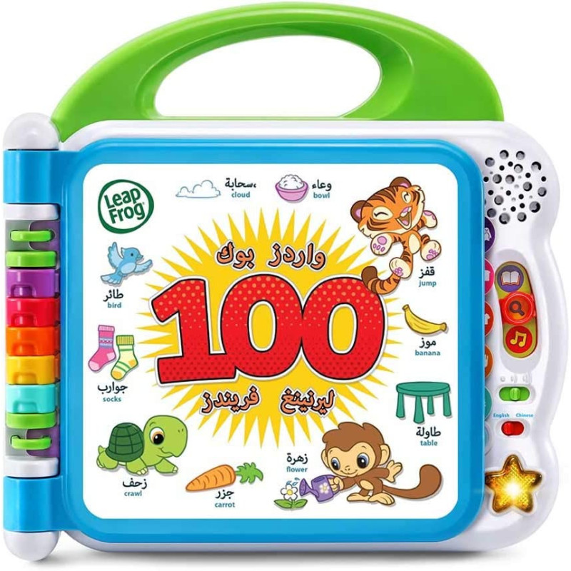 LeapFrog Learning Friends 100 Words Book, Arabic + English, Piece Of 1, 601529