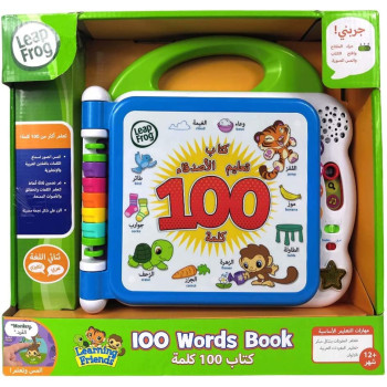 LeapFrog Learning Friends 100 Words Book, Arabic + English, Piece Of 1, 601529