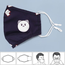 Nohoo Kids Re-usable Face Mask - Panda - Blue 