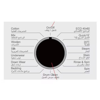 Nikai Front Load Fully Automatic Washing Machine 7 kg NWM701FN9 White