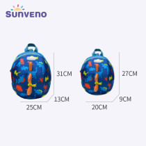 Sunveno - Kids Backpack Large - Dinosaur Blue