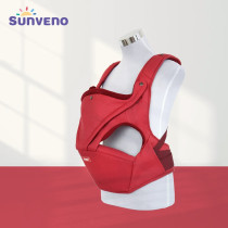 Sunveno Baby Carrier-Red