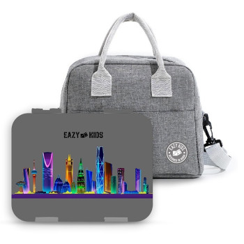 Eazy Kids Bento Boxes wt Insulated Lunch Bag Combo- Love Riyadh Grey For All ages, Unisex (EZ_CBLB04_GY)