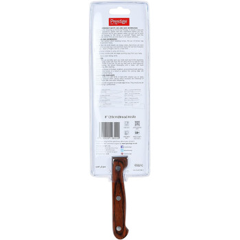 Prestige Bread Knife, 8 Inch, 20 cm. Brown (PR1989)