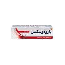 Parodontax Toothpaste 75ml