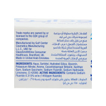 Sensodyne Toothpaste For Sensitive Teeth Extra Fresh Flavour 75ml