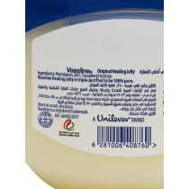 Vaseline Pure Petroleum Jelly For Dry Skin 250ml