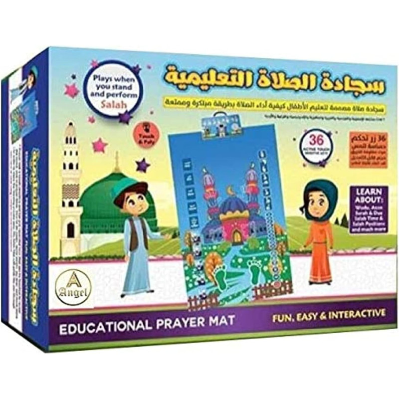 UK+ EDUCATIONAL PRAYER MAT Blue for children to learn SALAH