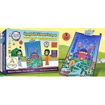 UK+ EDUCATIONAL PRAYER MAT Blue for children to learn SALAH