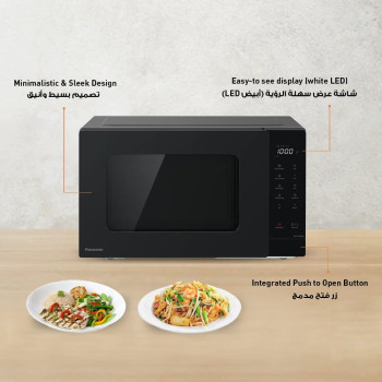 Panasonic 25L Compact Solo Microwave Oven NN-ST34NB,900W Push open, Auto-defrost, Child safety lock, Touch Operation, Quick 30 function, Black, 1 Yr Warranty