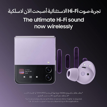 SAMSUNG Galaxy Buds2 Pro Bluetooth Earbuds, True Wireless, Noise Cancelling, Charging Case, Quality Sound, Water Resistant, White (UAE Version)