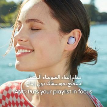 SAMSUNG Galaxy Buds2 Pro Bluetooth Earbuds, True Wireless, Noise Cancelling, Charging Case, Quality Sound, Water Resistant, White (UAE Version)