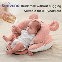Sunveno Baby Anti-Reflux Feeding Pillow w/ C Shapped Seating Pillow, Pink