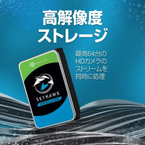 Seagate Skyhawk 3.5 Inches 4TB internal hard disk HDD 64MB 5900rpm network for the surveillance camera video recorder ST4000VX007