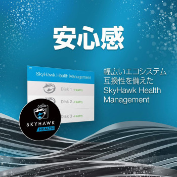 Seagate Skyhawk 3.5 Inches 4TB internal hard disk HDD 64MB 5900rpm network for the surveillance camera video recorder ST4000VX007