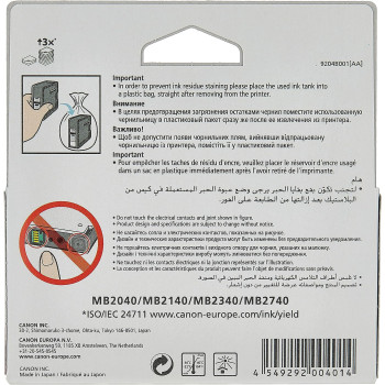 Canon Ink Cartridge - Pgi-1400XL Y Emb, Yellow, For Printers