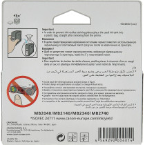 Canon Ink Cartridge - Pgi-1400XL Y Emb, Yellow, For Printers