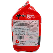 Shin Ramyun, Multi Noodles, Halal , Delecious Taste, Hot Noodle, Aromatic Spices , Made in Korea -( pack of Five, 120 grams)