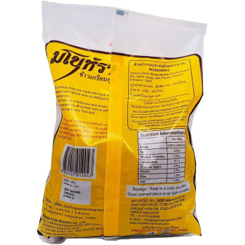 Manora Prawn Cracker - Uncooked