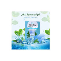 Paper Mint Multicolor Suger Free Zero Calories 5G Oral Care