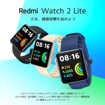 Xiaomi Redmi Smart Watch 2 Lite Beige Gps, 100+ Sports Mode, Steps, Sleep, Heart Rate Monitor, Fitness Activity Tracker