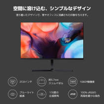 Xiaomi Mi 23.8 Desktop Monitor 1C (Isp, 1920X1080, 16:9, 60Hz, 6Ms, 250Cd/M2, Hdmi + Vga, 178, 3 Seiten Randlos)