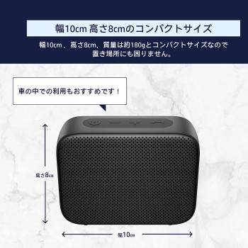 HP Bluetooth Speaker 350 With Noise Reduction Built In Microphone And Ip54 Water-Resistant (Black)