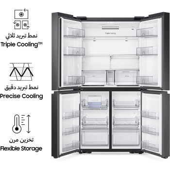 Samsung 602 Liters Net Capacity  French side by side Refrigerator, RF65A90TEB1/AE, Black DOI, Triple Cooling Precise Cooling, 20 Year Warranty on Digital Inverter Compressor