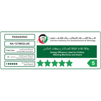 Panasonic 7KG 1200 RPM Front Load Washing Machine, White, NA-127MG2, Min 1 year manufacturer warranty