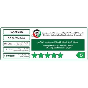 Panasonic Abaya Wash Panasonic 7KG 1200 Rpm Front Load Washing Machine, Silver, NA-127MG2L, 1 Year Warranty